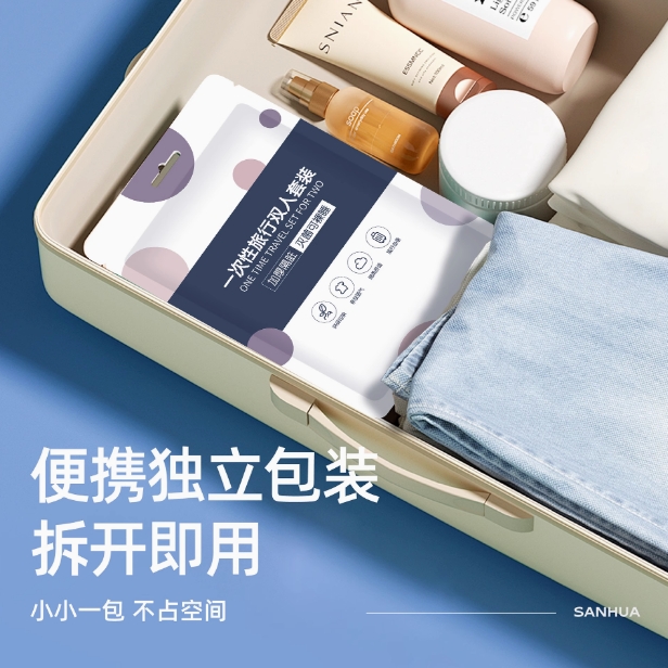 旅游便携隔脏一次性床单被罩枕套灭菌浴巾毛巾加厚四件套