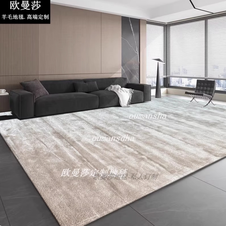现代家居极简2025新款轻奢高级客厅进口羊毛加丝地毯卧室地毯定制